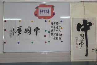 墨香校韻 數(shù)字時代的書法圖文集與校園標識設計新篇章