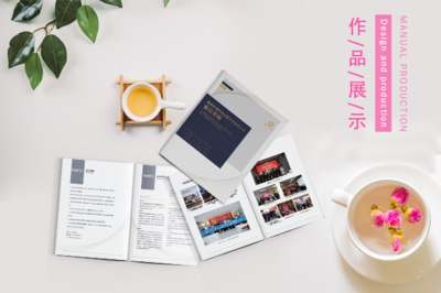 打造卓越網絡技術服務宣傳冊 策略、結構與設計指南