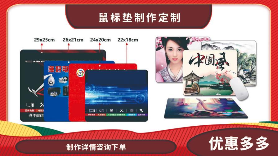 高效專業，全方位圖文快印與廣告設計服務