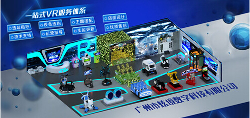 炫境科技VR科普體驗(yàn)?zāi)暇┸洸?huì)震撼全場(chǎng)，數(shù)字技術(shù)服務(wù)創(chuàng)新引領(lǐng)未來(lái)