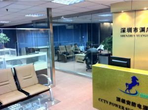 深圳市淵廣源科技_公司簡介